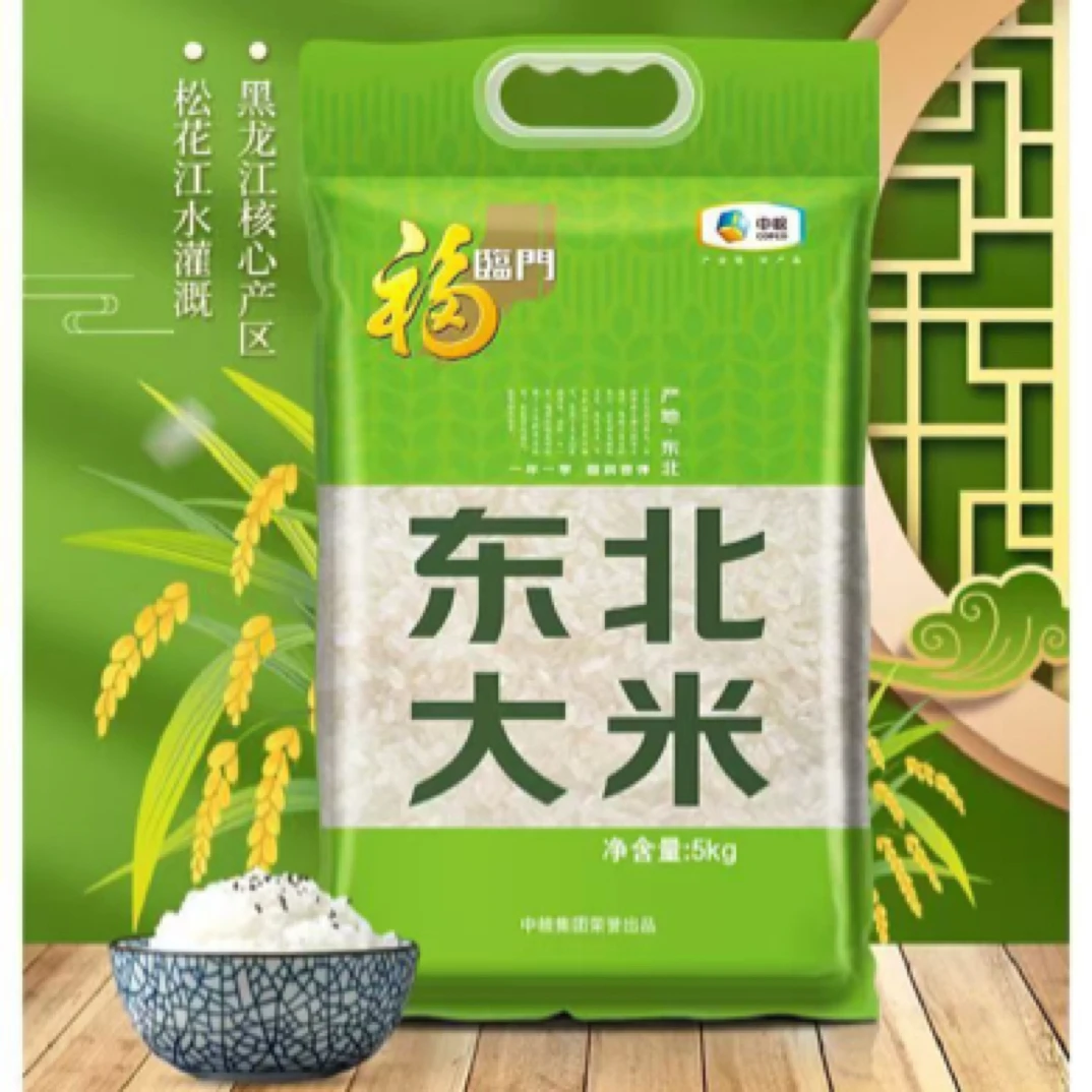 W一袋10斤｜福临门东北大米 礼品