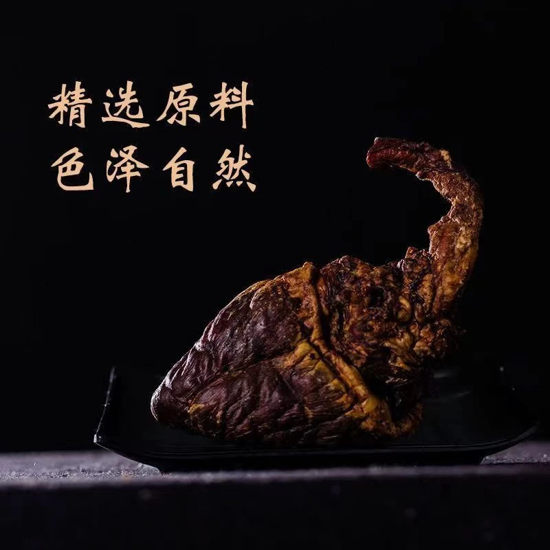 不如一尝 东北梅花鹿鹿心 干鹿心