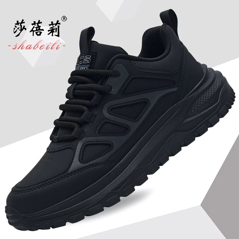 莎蓓莉莎蓓莉秋冬新款运动休闲鞋耐磨休闲皮鞋百搭潮流户外鞋子男