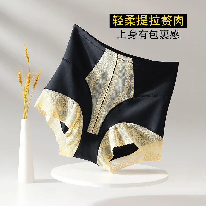 超爱【美人裤】塑身收腰塑形欧若风女式内裤23577