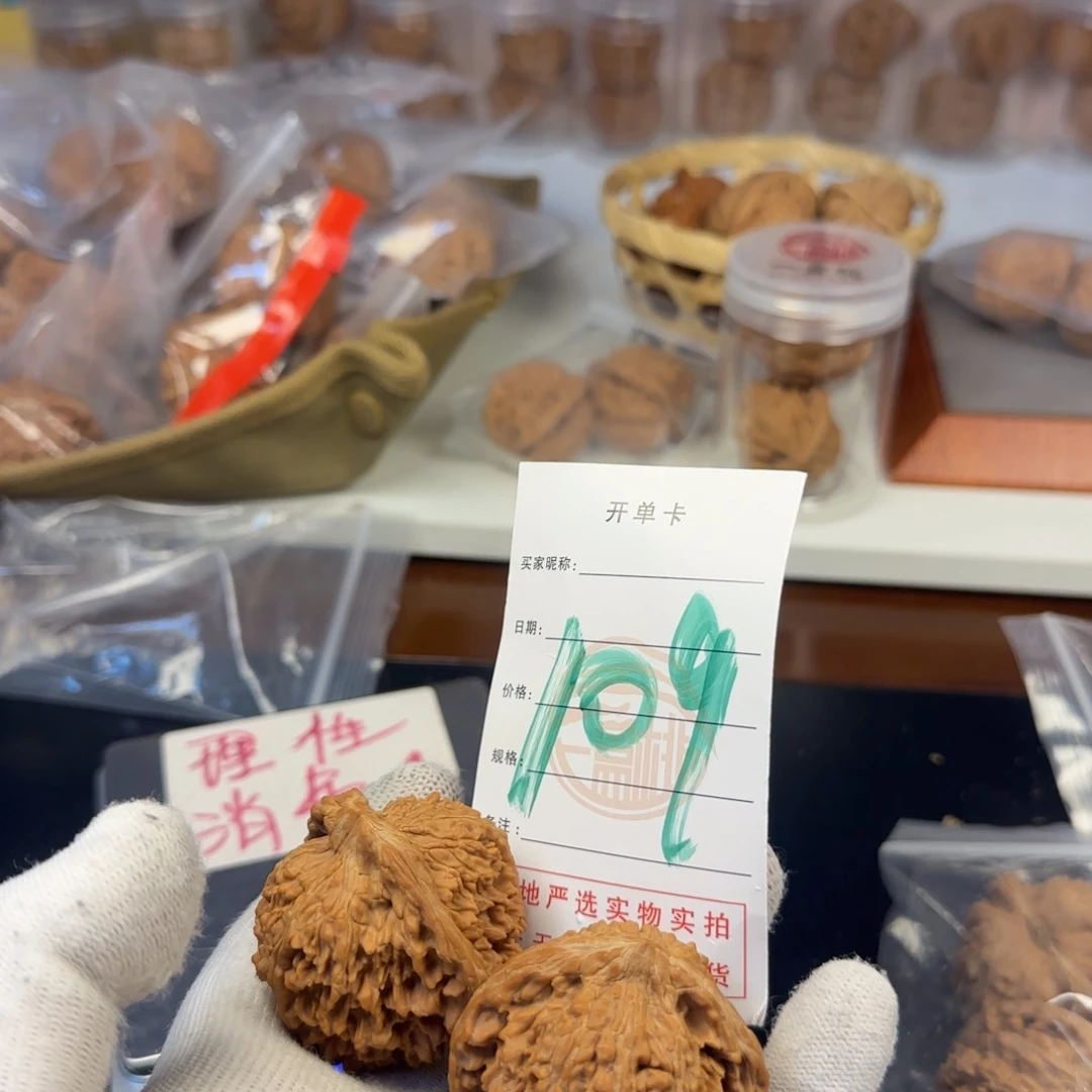 吊坠文玩核桃核桃