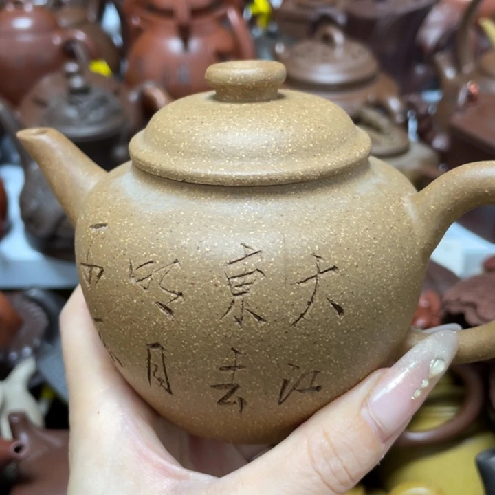 茶壶紫砂紫砂艺术作品
