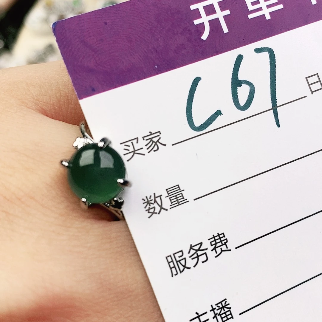 未镶嵌戒指翡翠11111111111