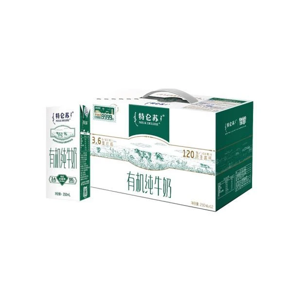 特仑苏有机纯牛奶250ml*12盒/箱(新老包裝随机）盒装牛奶整箱