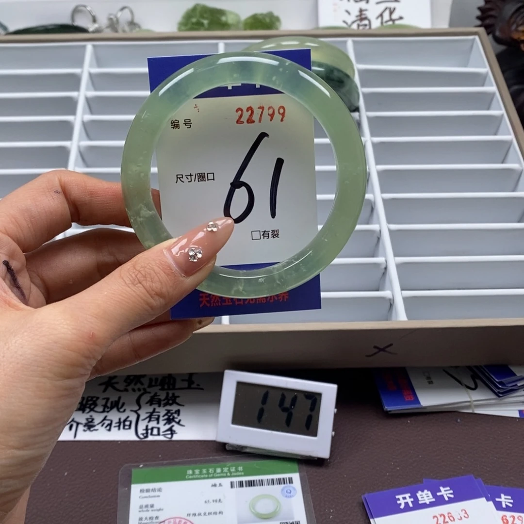 蛇纹石玉手镯未镶嵌