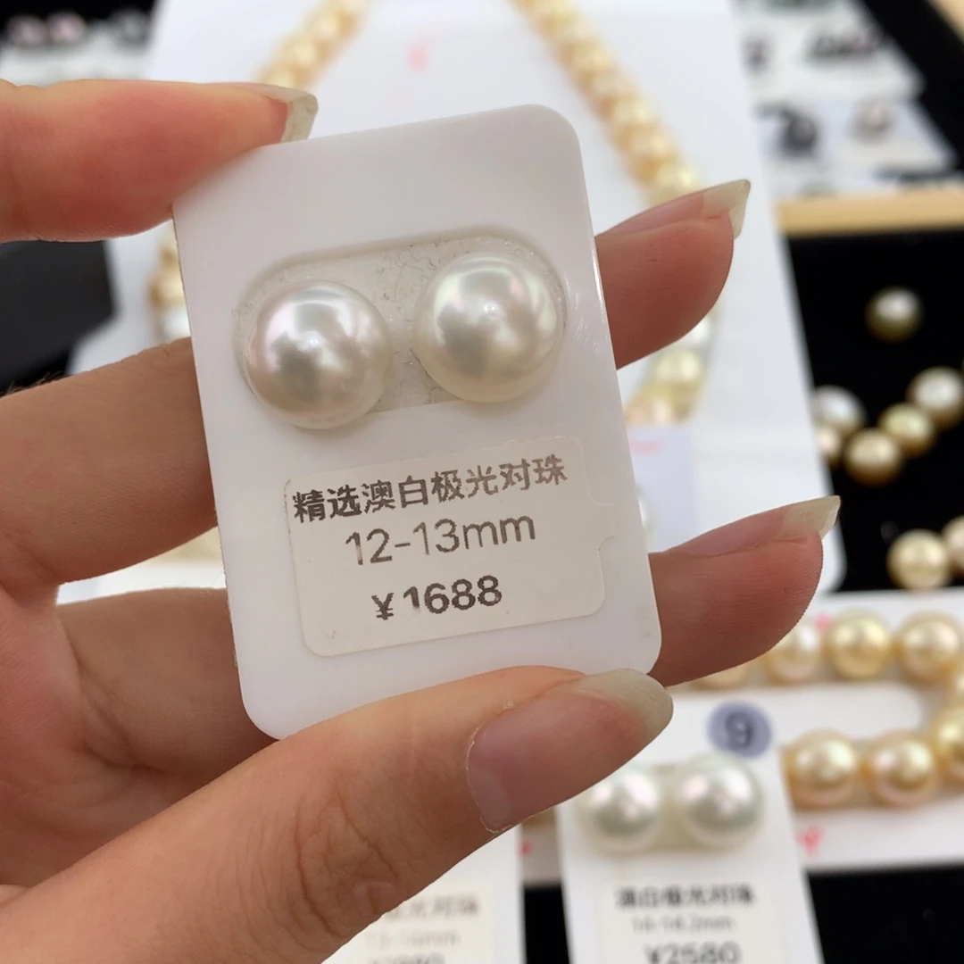 未镶嵌裸珠海水珍珠