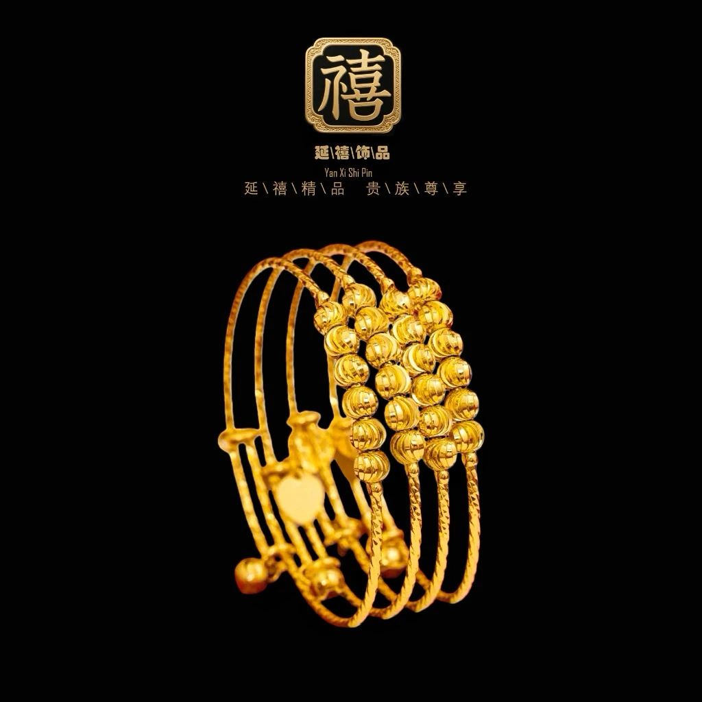 铜合金手链 六珠手链