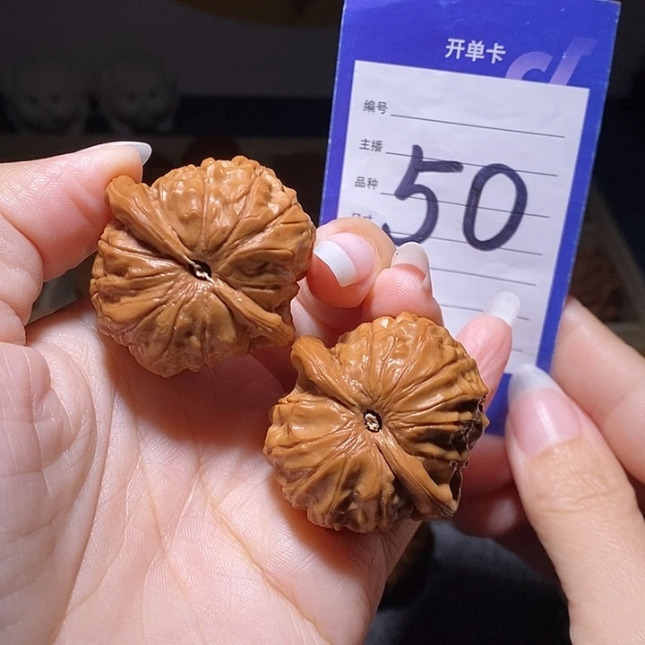 把件文玩核桃石门元宝39左右