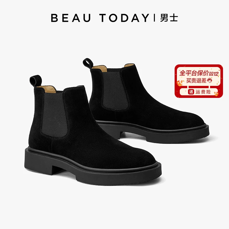 BeauTodayBT切尔西男鞋真皮中跟磨砂反绒圆头厚底靴宽脚胖脚可穿
