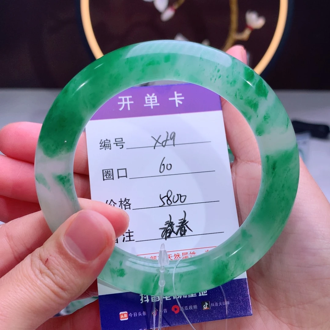 石英质玉手镯未镶嵌雪*使