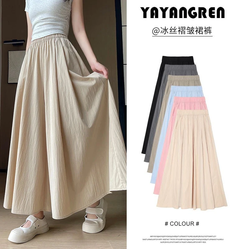 杏色山本裙裤女夏季薄款2025新款高腰休闲显瘦半身裙小个子阔腿裤