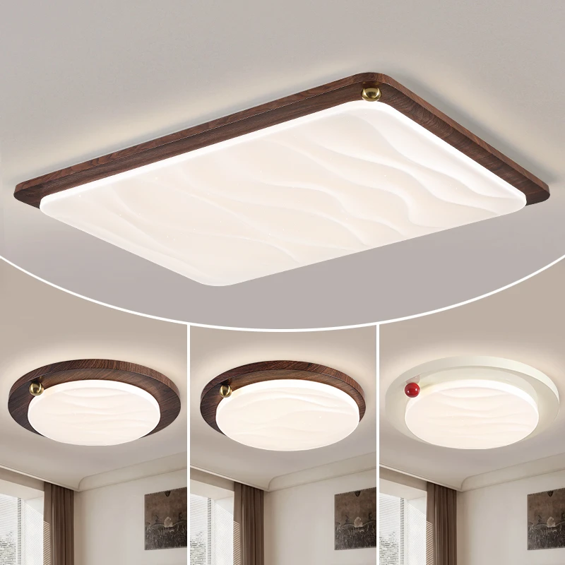 大观园中古客厅灯高亮原木风胡桃木色护眼超薄卧室吸顶灯具473I