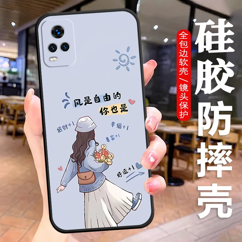 vivoS7手机壳V2020A硅胶防摔s7全包软壳文字耐脏男女新保护套个性