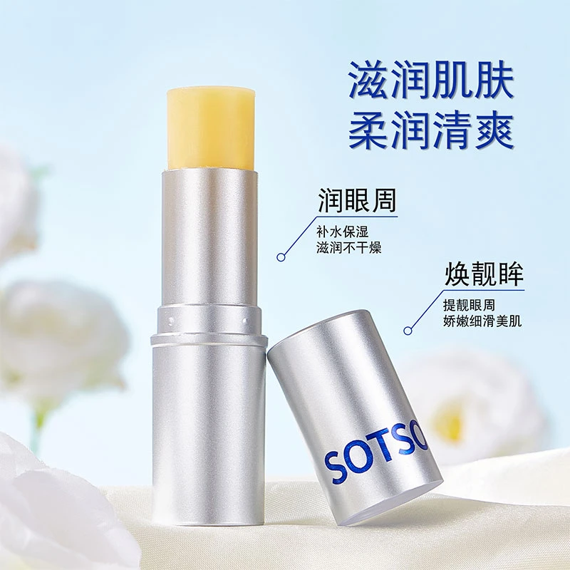 【官方正品】提拉眼部补水棒滋润保湿眼部细纹护理膏BC