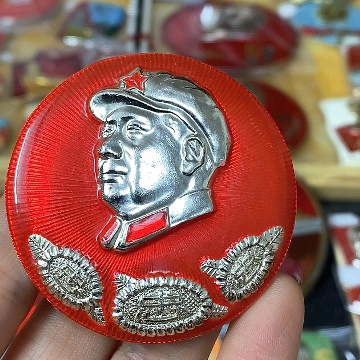 其他普通金属用****4纪念章纪念章