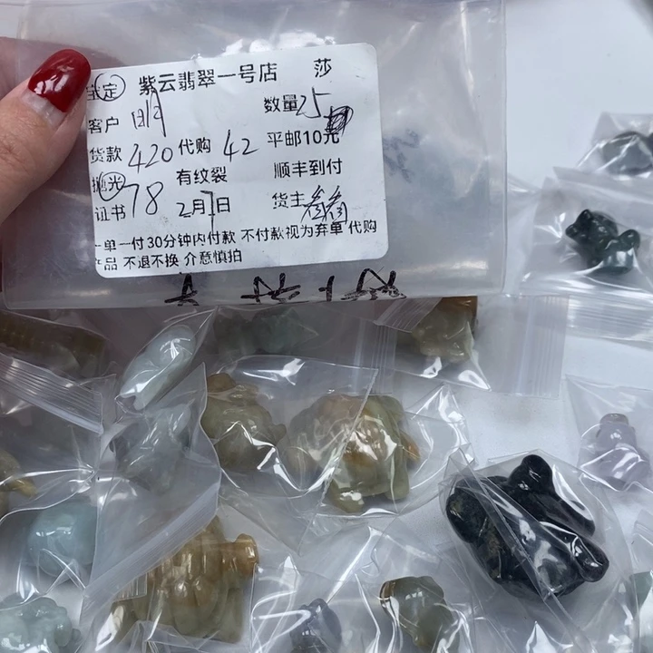 翡翠颈饰未镶嵌明*禅天然翡翠