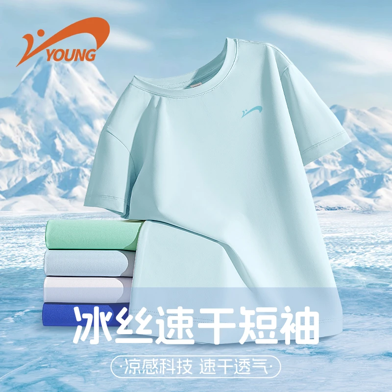 贵人鸟童装男童短袖t恤儿童夏季冰丝速干上衣2025新款大男孩夏装