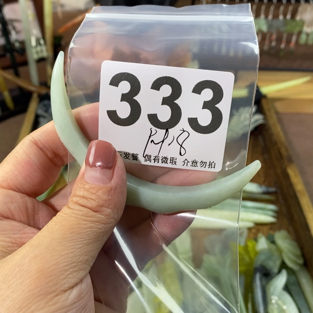 蛇纹石玉玉簪合金琳****）