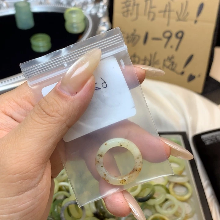 C***a合金蛇纹石玉戒指