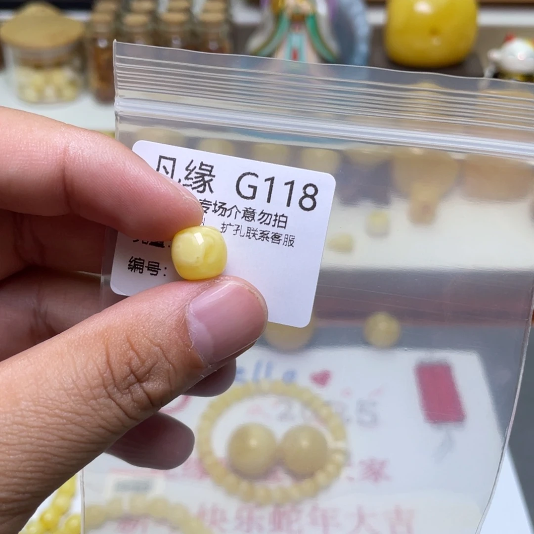 琥珀珠宝奇石未镶嵌