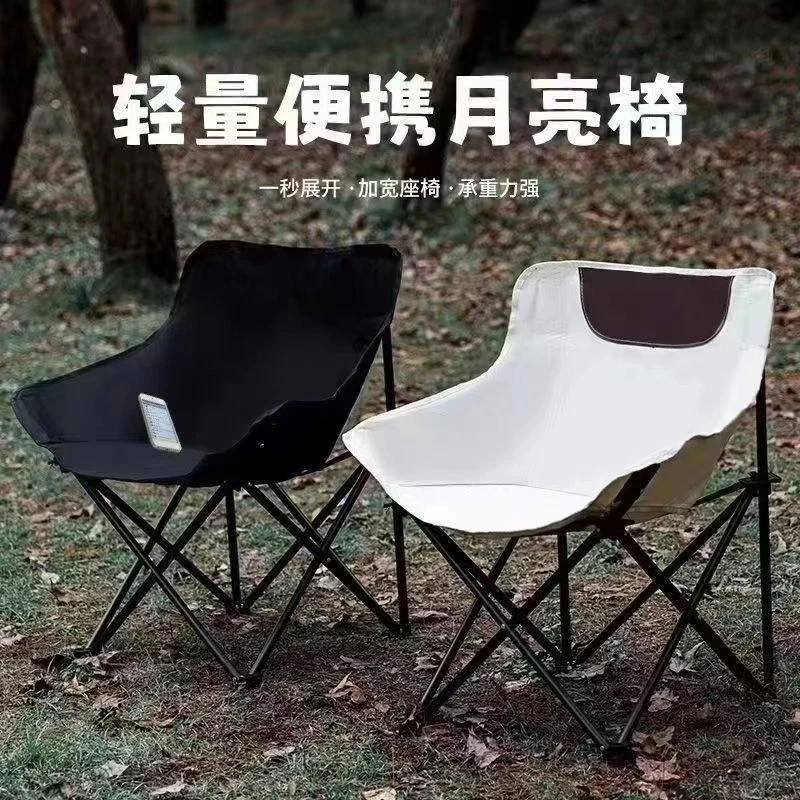 山哥-户外桌椅套装躺椅便携式带靠背休闲懒人椅户外宿舍多功能