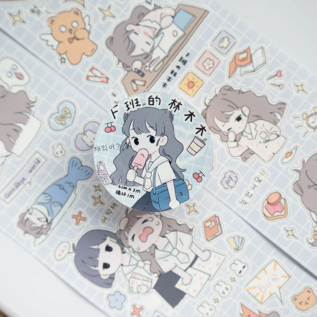 【F班的林木木！】可爱古早切膜整卷分装拉丝闪合成纸人物可爱手帐