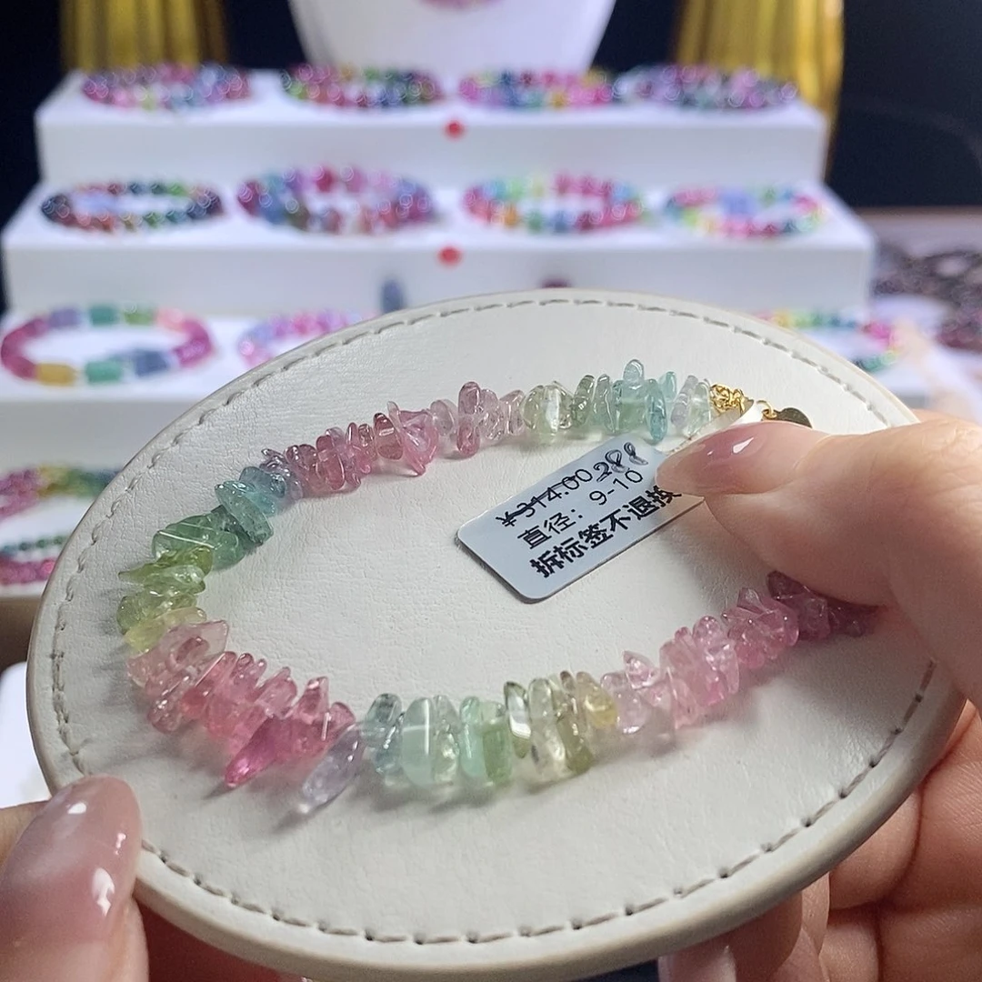 未镶嵌手链碧玺碎碎冰