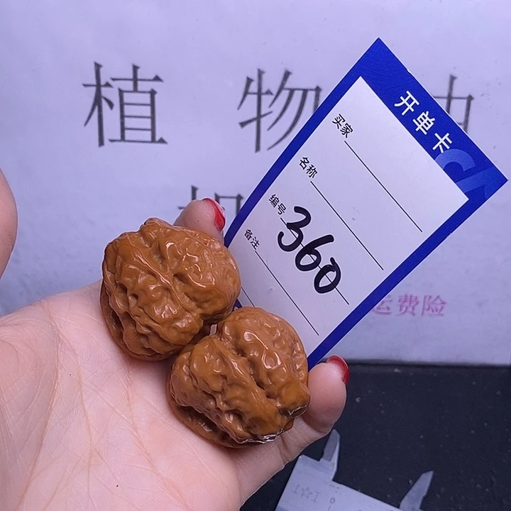 把件文玩核桃360/37蛤蟆头