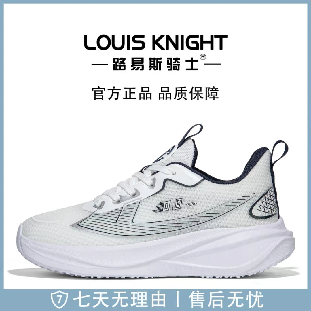 路易斯骑士专柜正品夏季网面透气时尚百搭轻便减震回弹碳板跑步鞋
