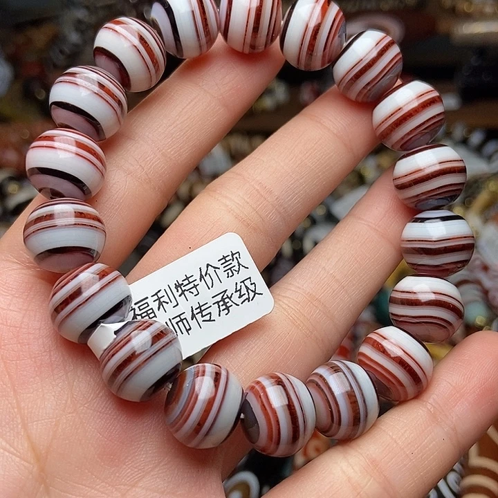 恰***学天然蒙天珠手串一条