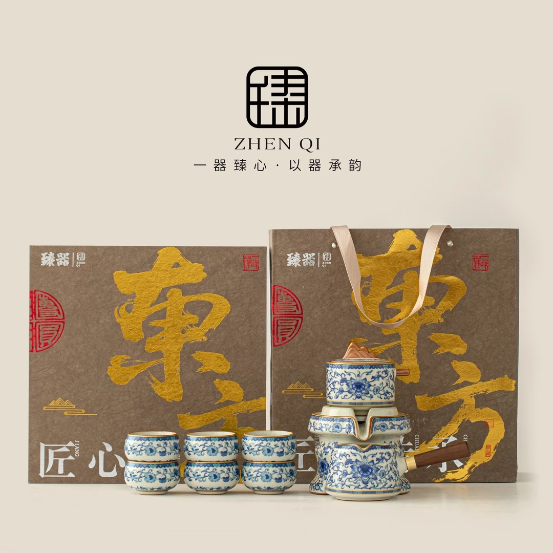 青花汝窑懒人泡茶神器功夫茶具套装家用自动泡茶壶轻奢高档礼物