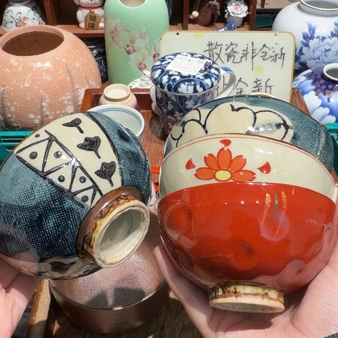 瓷片五十包邮非全新