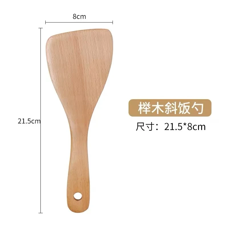 【百轩居】家用木铲子不粘锅专用炒菜榉木铲勺套装长柄木头锅铲煎铲