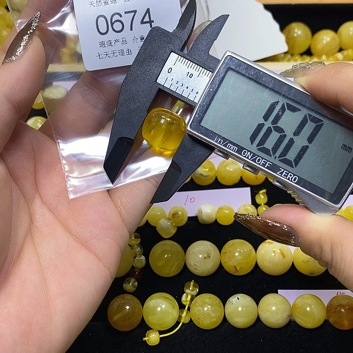 琥珀未镶嵌裸石674