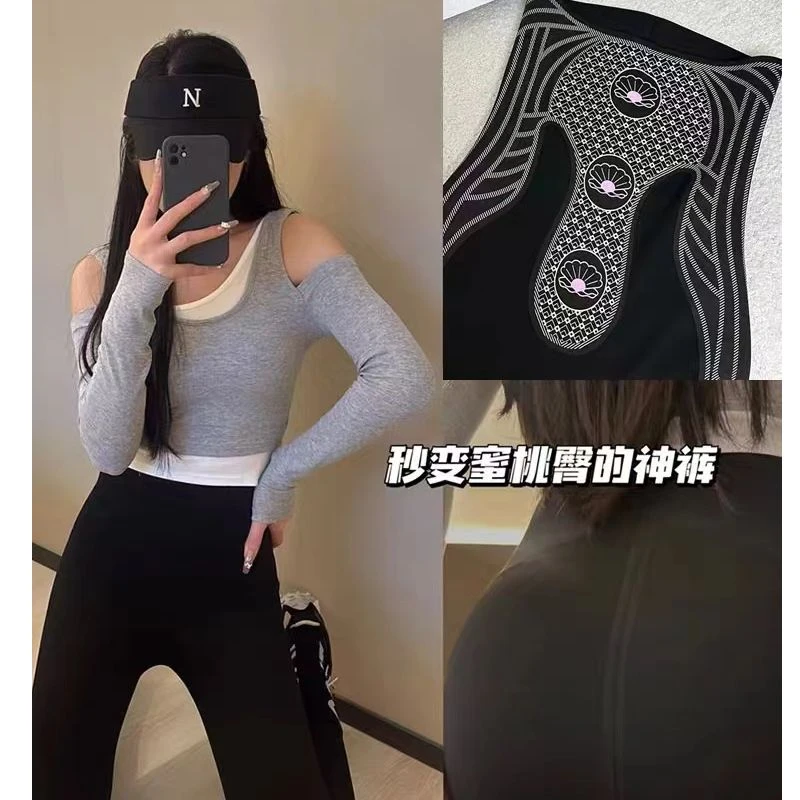 B011【春夏超薄葫芦裤】高腰塑性外穿鲨鱼裤