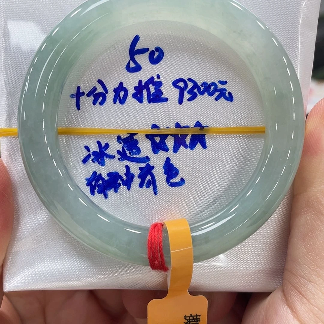 未镶嵌手镯翡翠翡翠