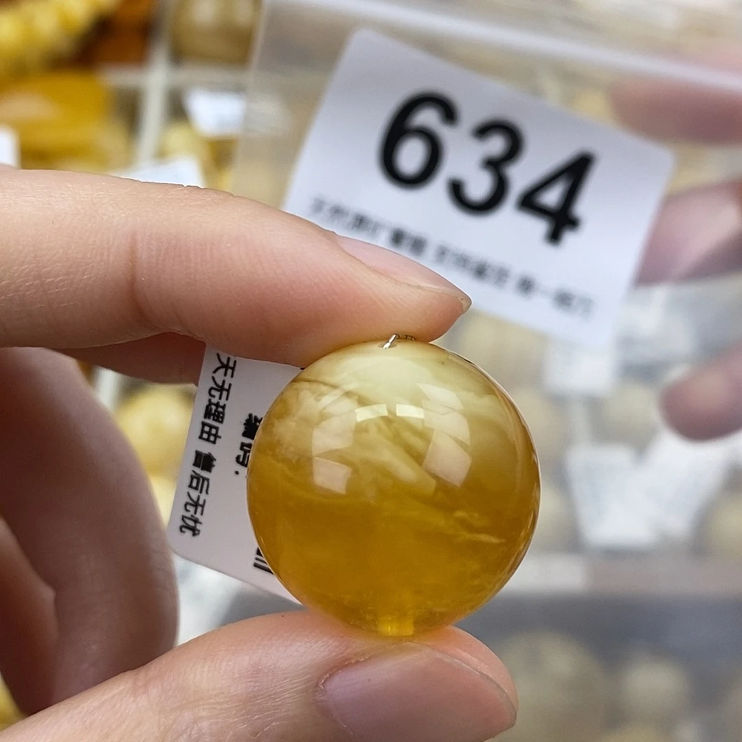 蜜蜡未镶嵌珠宝奇石21.8