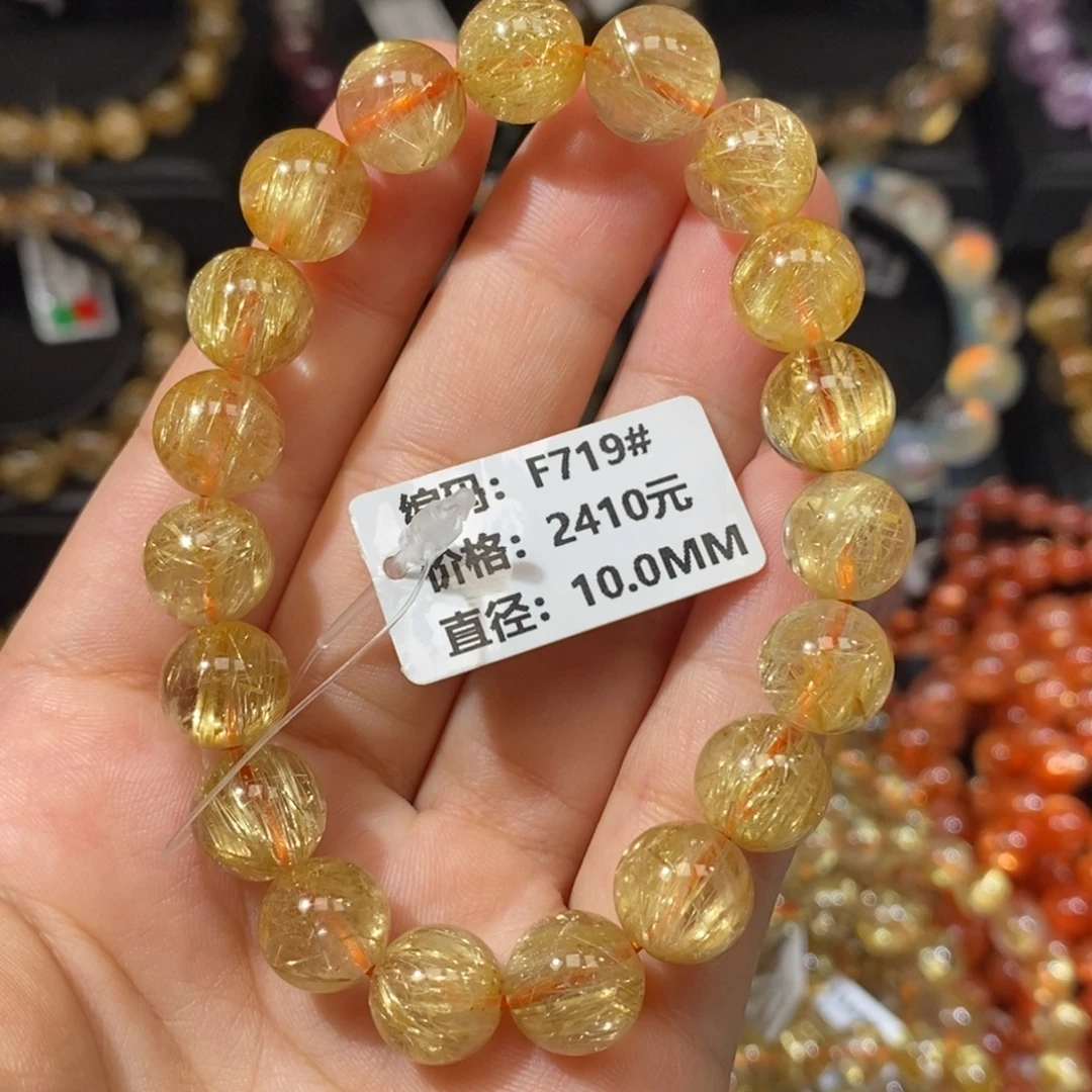 发晶手链未镶嵌F719#10.00mm
