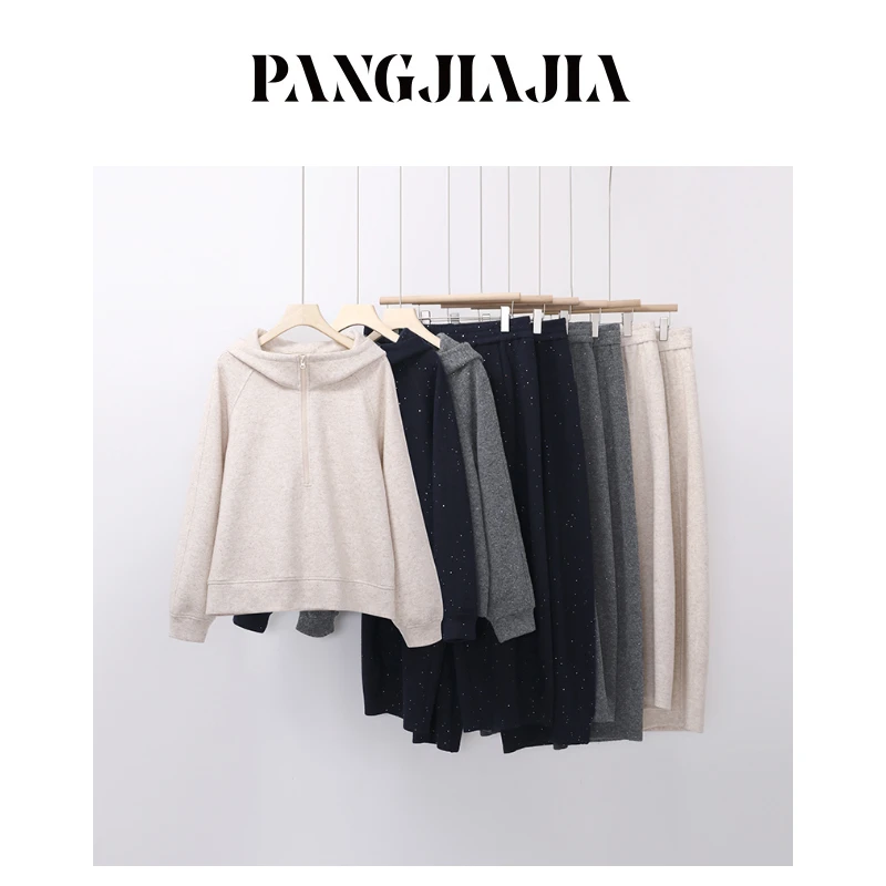 【胖佳佳】昨夜星辰 冬季加厚亮片连帽卫衣长裤两件套H625A16055