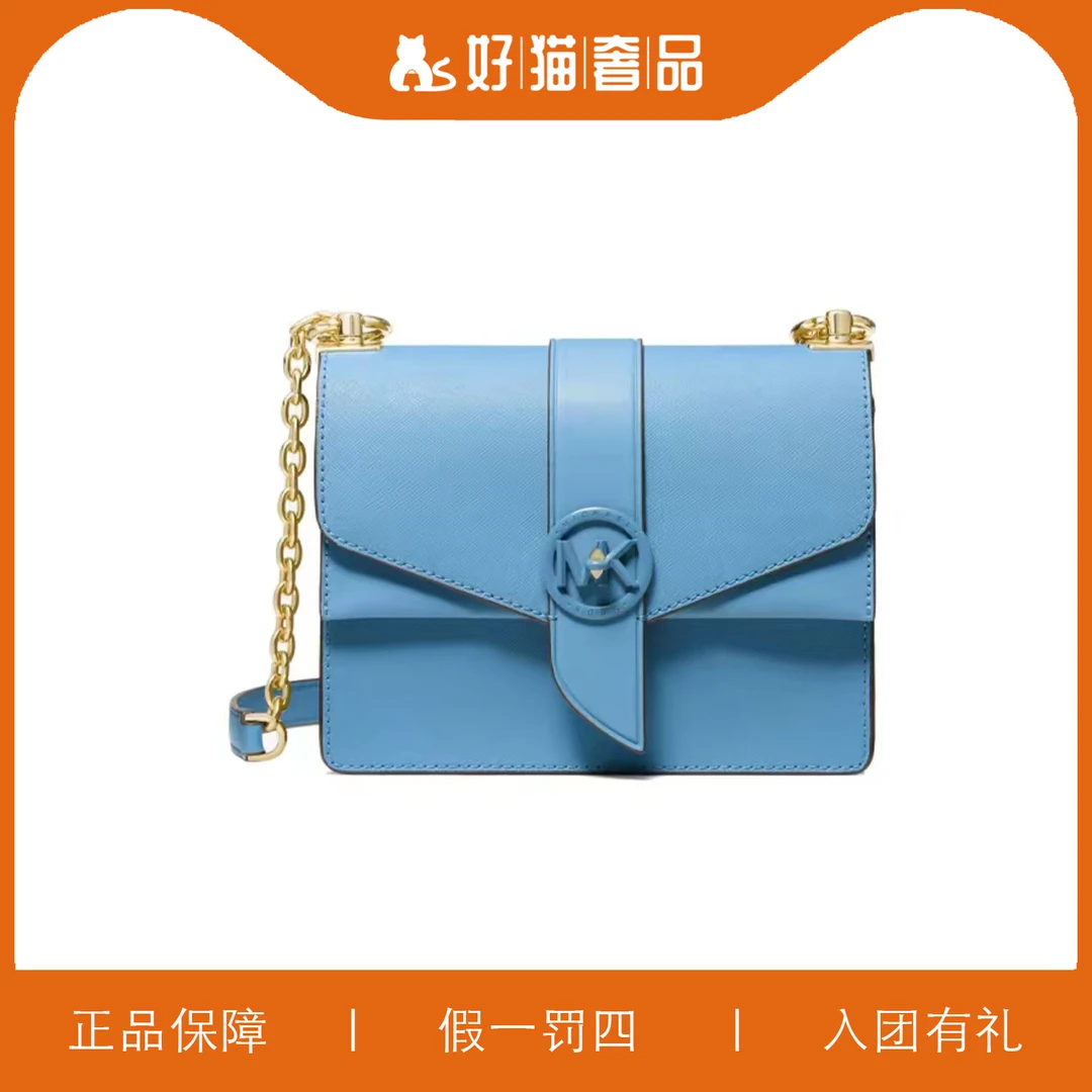99新 MICHAEL KORS/迈克高仕 MK信封包/V1346/20X16X7