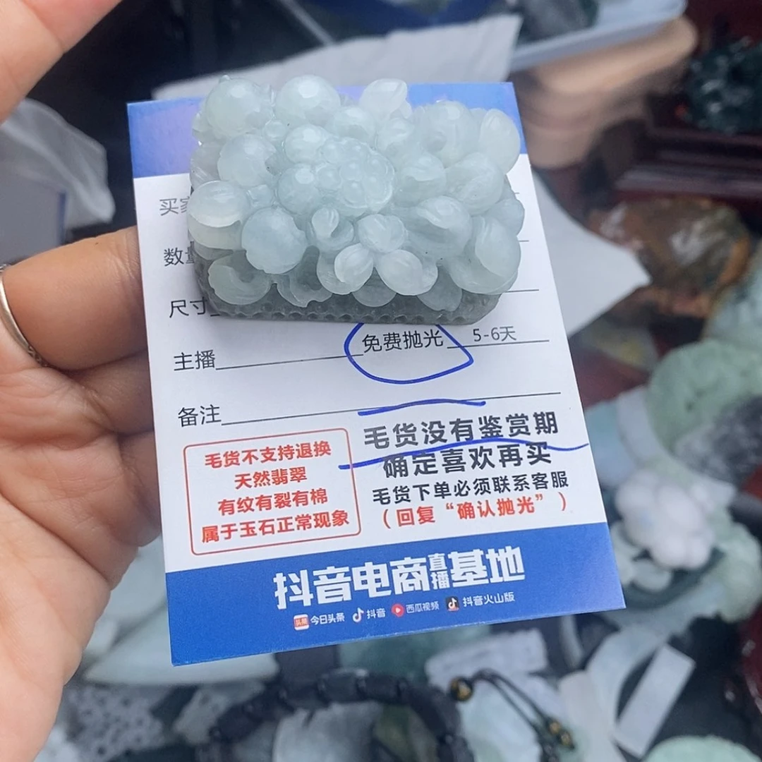 【闪购商品】定制翡翠未镶嵌山*翡翠