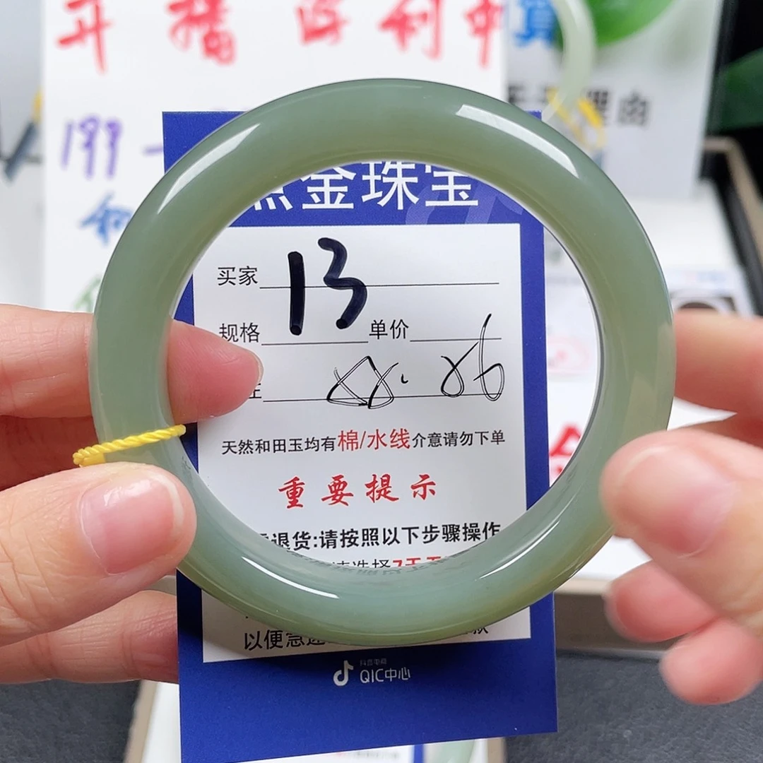 和田玉手镯未镶嵌