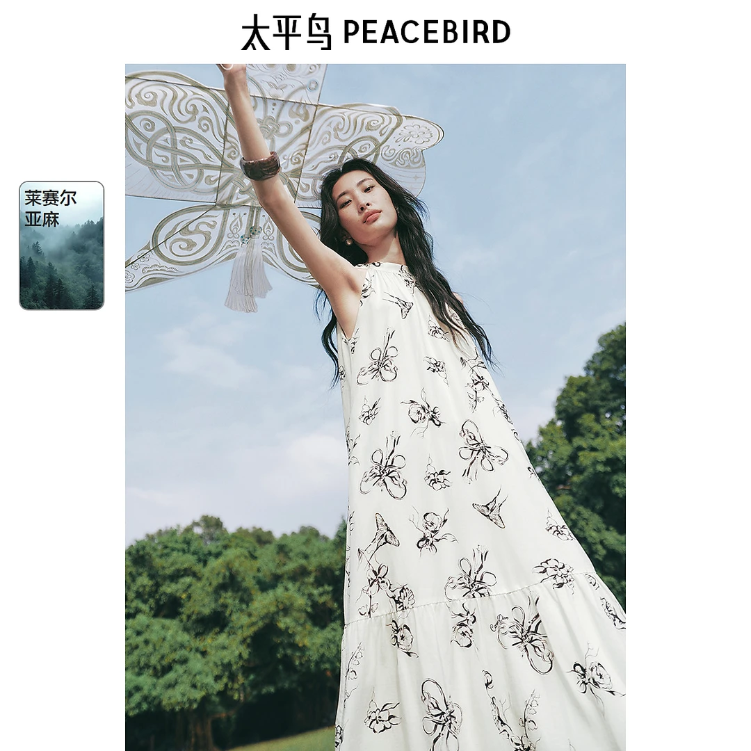 【粉丝专属】张风野联名太平鸟印花绑带挂脖连衣裙AAFAF2358