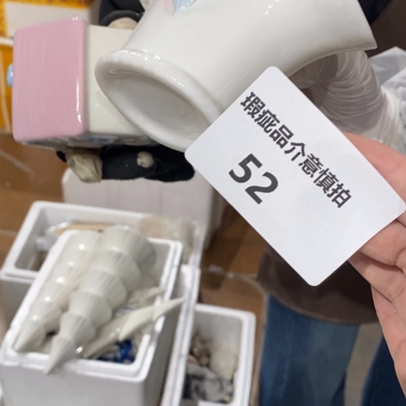 【闪购商品】摆件橙*陶瓷摆件瑕疵特卖