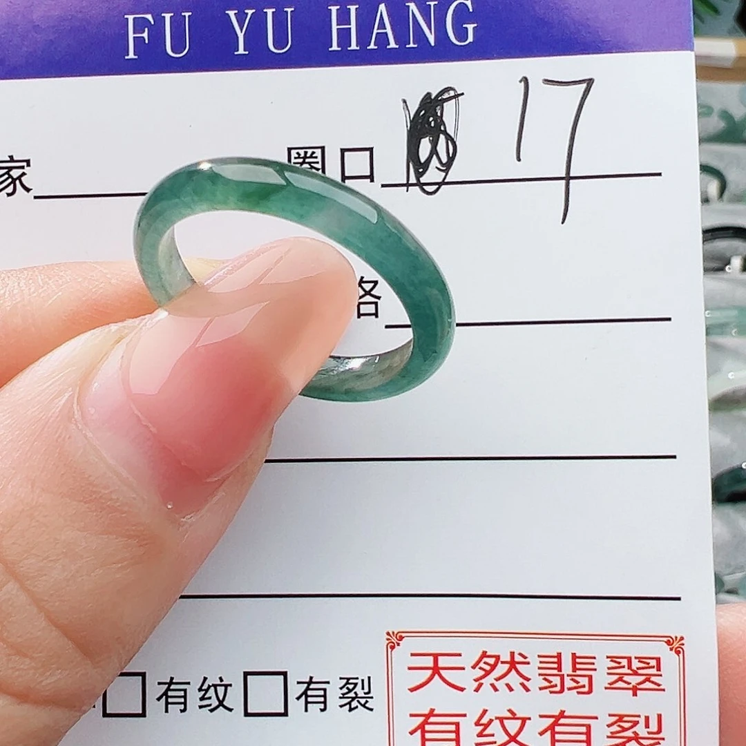 未镶嵌戒指翡翠翡翠