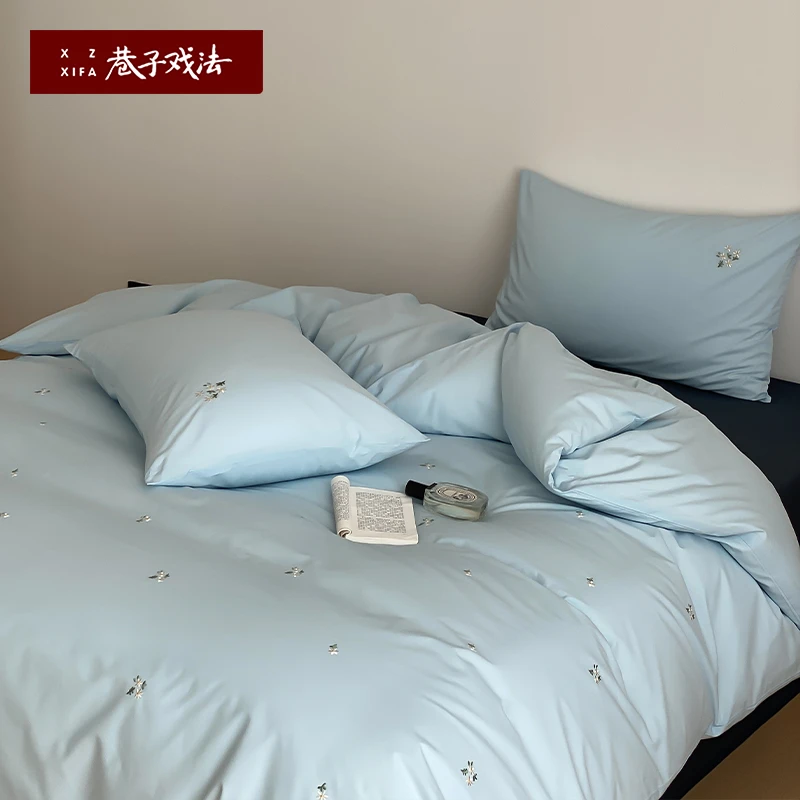 巷子戏法A类全棉高级感现代轻奢纯棉四件套刺绣简约床品被套床单