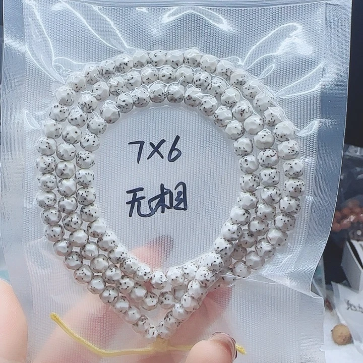 吊坠星月菩提7.6无相