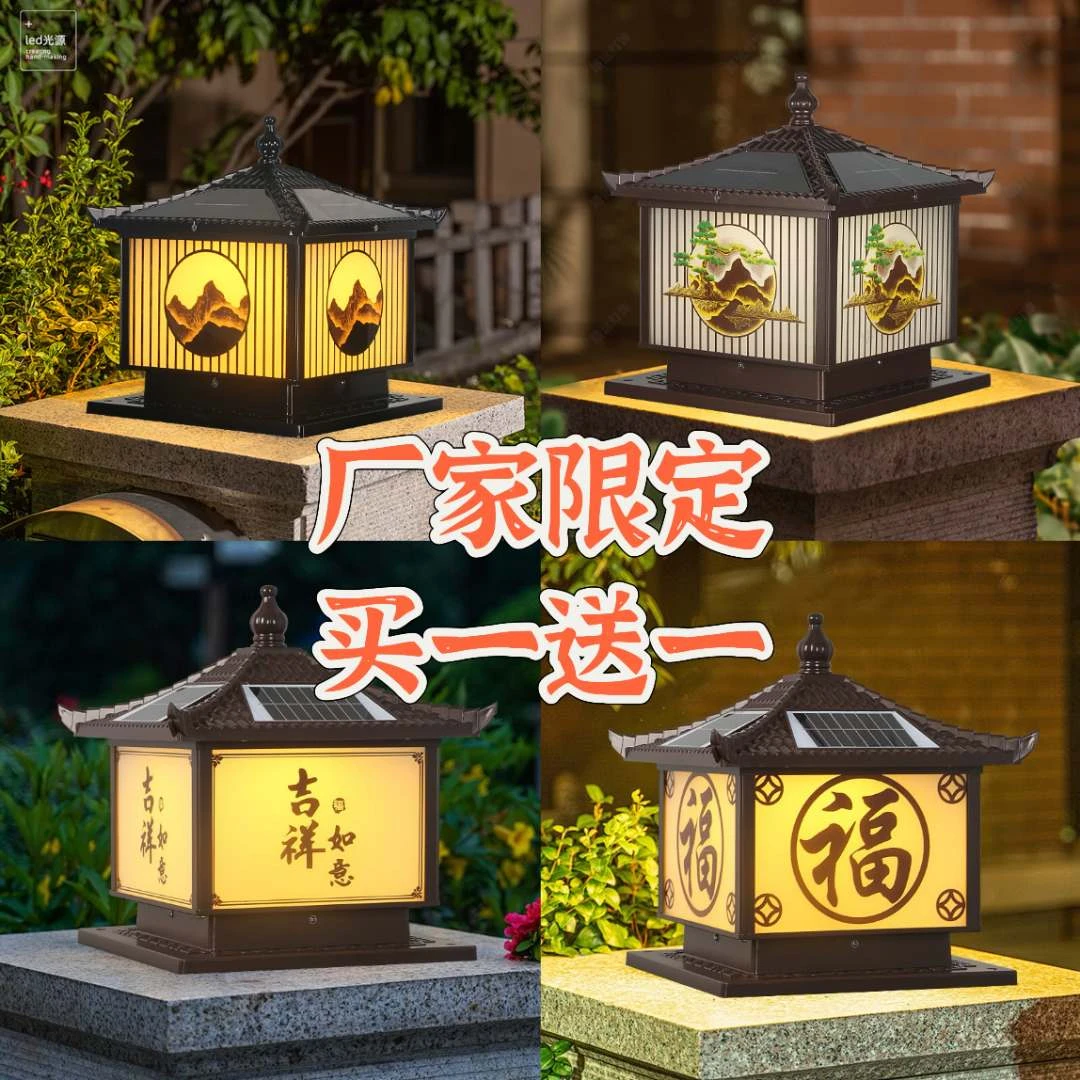 【拍一发二】柱头灯太阳能自建别墅大门家用围墙室外防水超亮庭院灯