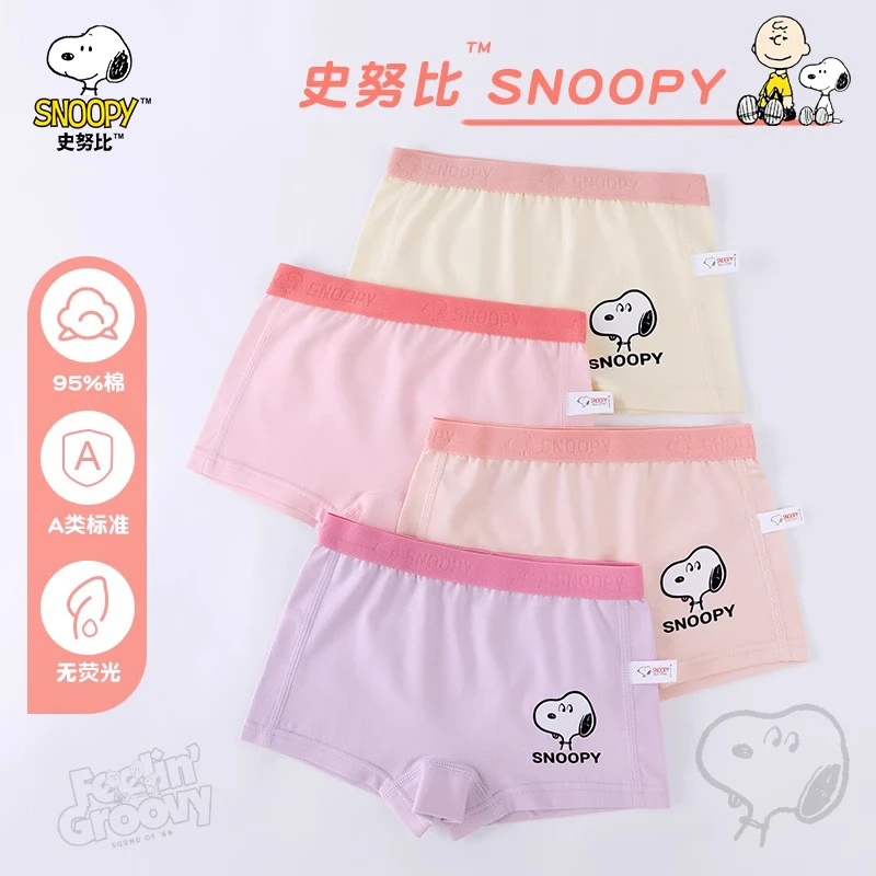 史努比女童内裤精选棉平角儿童中大童小女孩宝宝四角短裤不夹屁屁