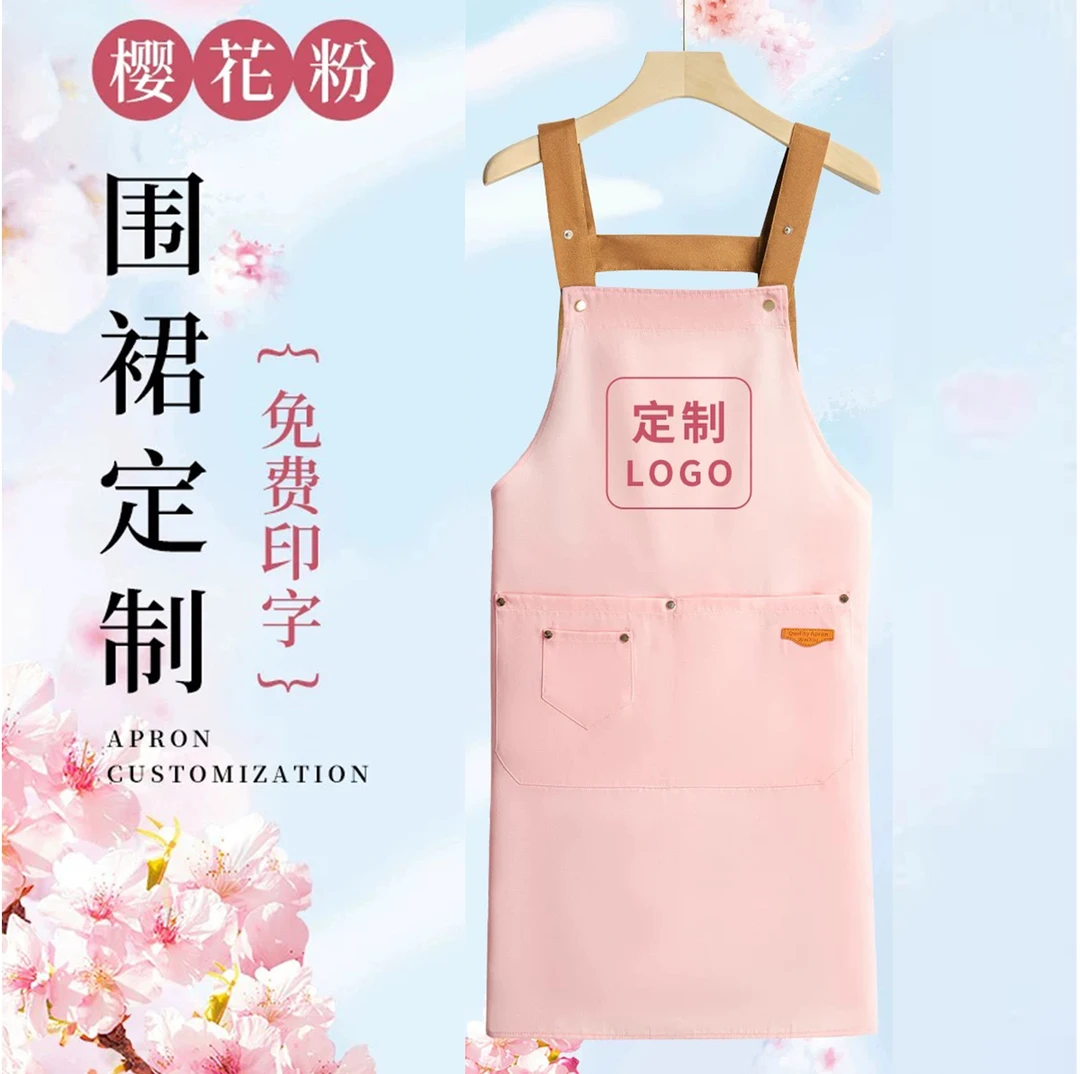 新款防水围裙定制logo印字餐饮咖啡师奶茶店饭店厨房工作专用围腰